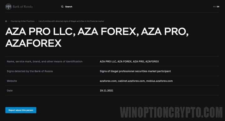 Conclusions of the Central Bank of the Russian Federation