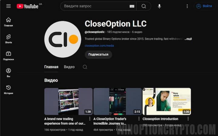 ютуб-канал CloseOption