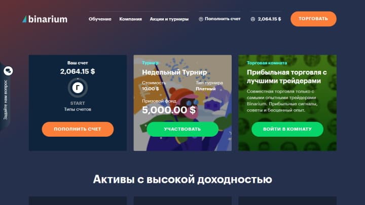 Torneos de corredores