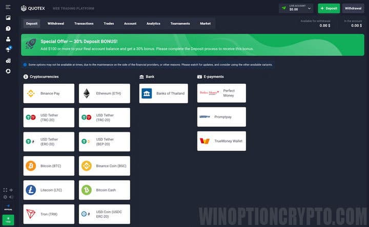 account replenishment options