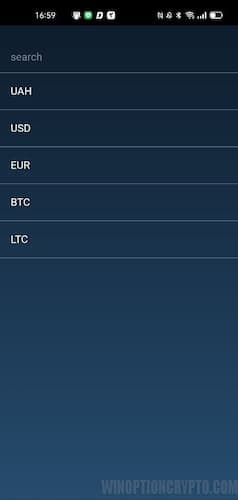 волюты счета в Binarium