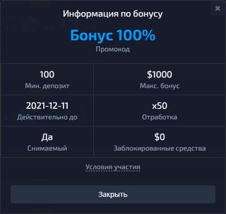 Pocket Option promo code for deposit bonus