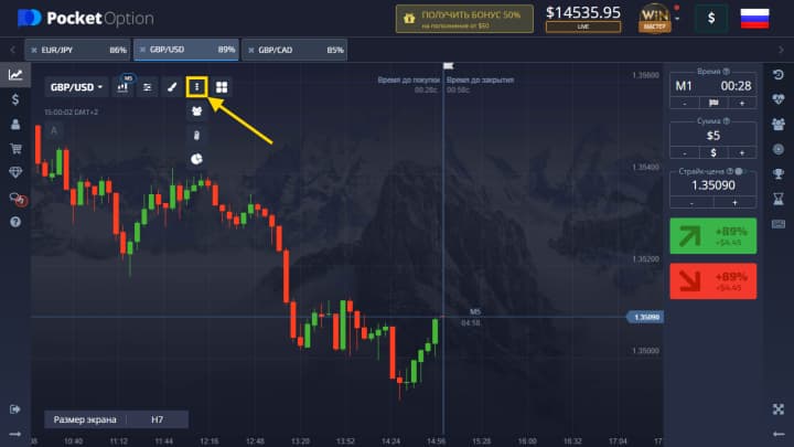 Pocket Option working platform settings on the screen