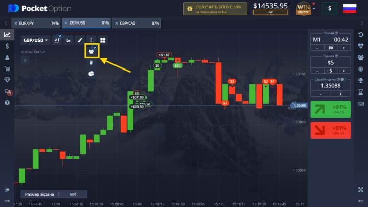 Displaying and copying other users' trades