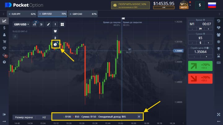 Enabling transaction monitoring