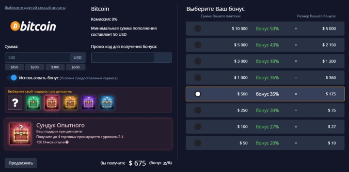 Recarga usando criptomonedas