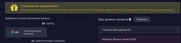 sbp en opción de bolsillo