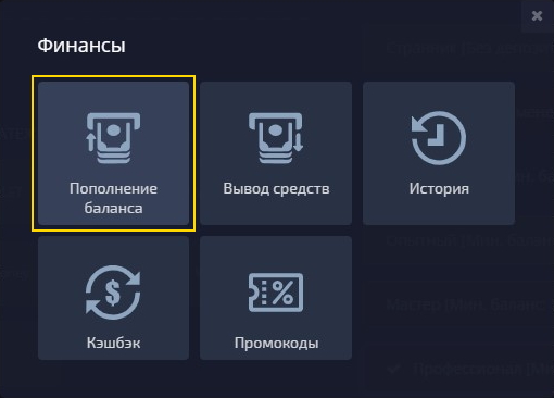 Sección de finanzas