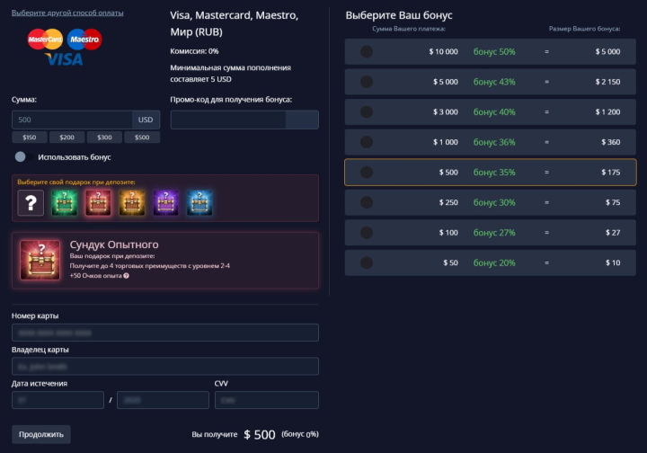 Reposición mediante tarjeta