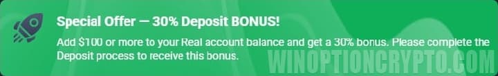 Welcome bonus Quotex