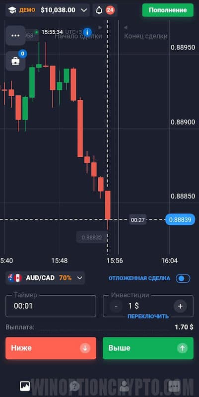 мобильная платформа Quotex