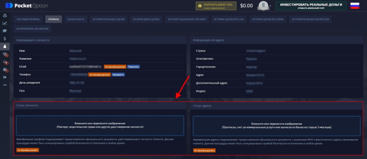 Subir documentos para verificación