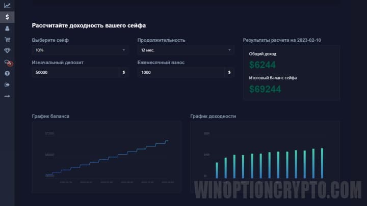 калькулятор расчета доходности
