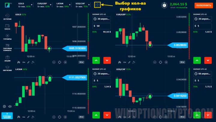 настройка интерфейса