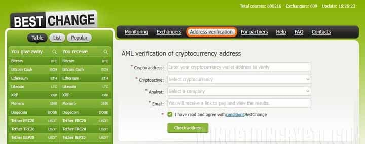 address verification in the payment system
