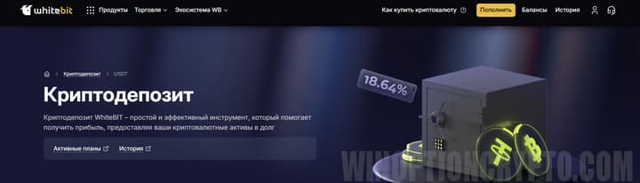 smart-стейкинг 