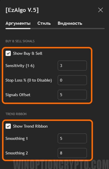 параметры EzAlgo